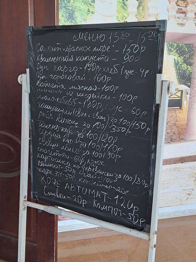 Гостиница Море Вардане-115